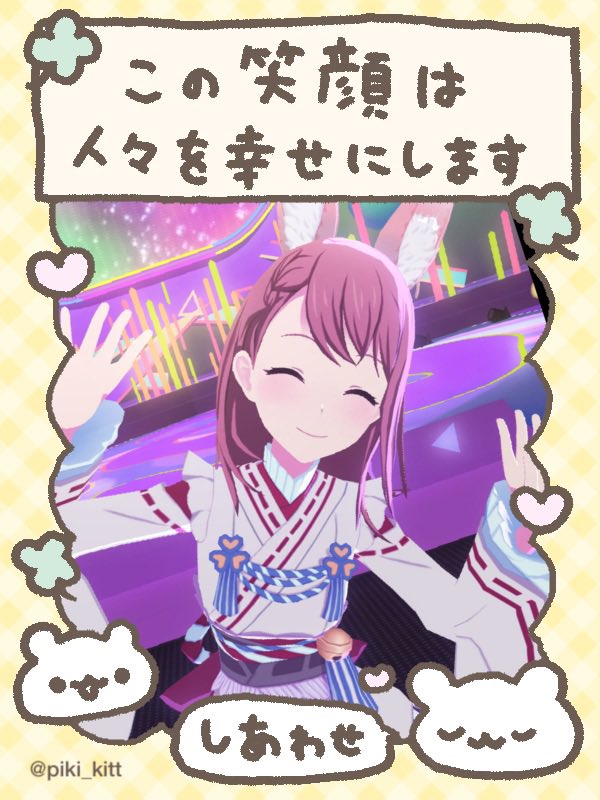 とあ。 tweet media
