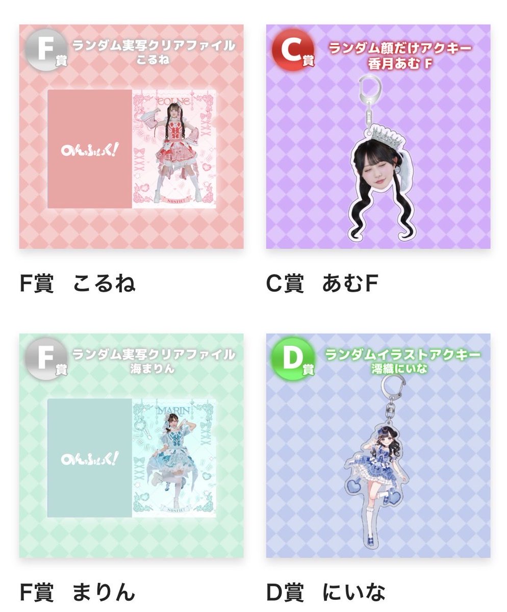 ここね tweet media