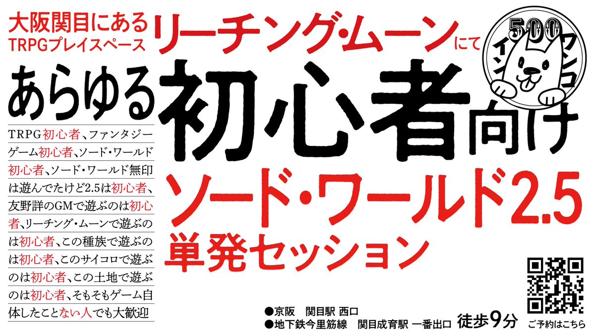 リーチング・ムーン tweet media