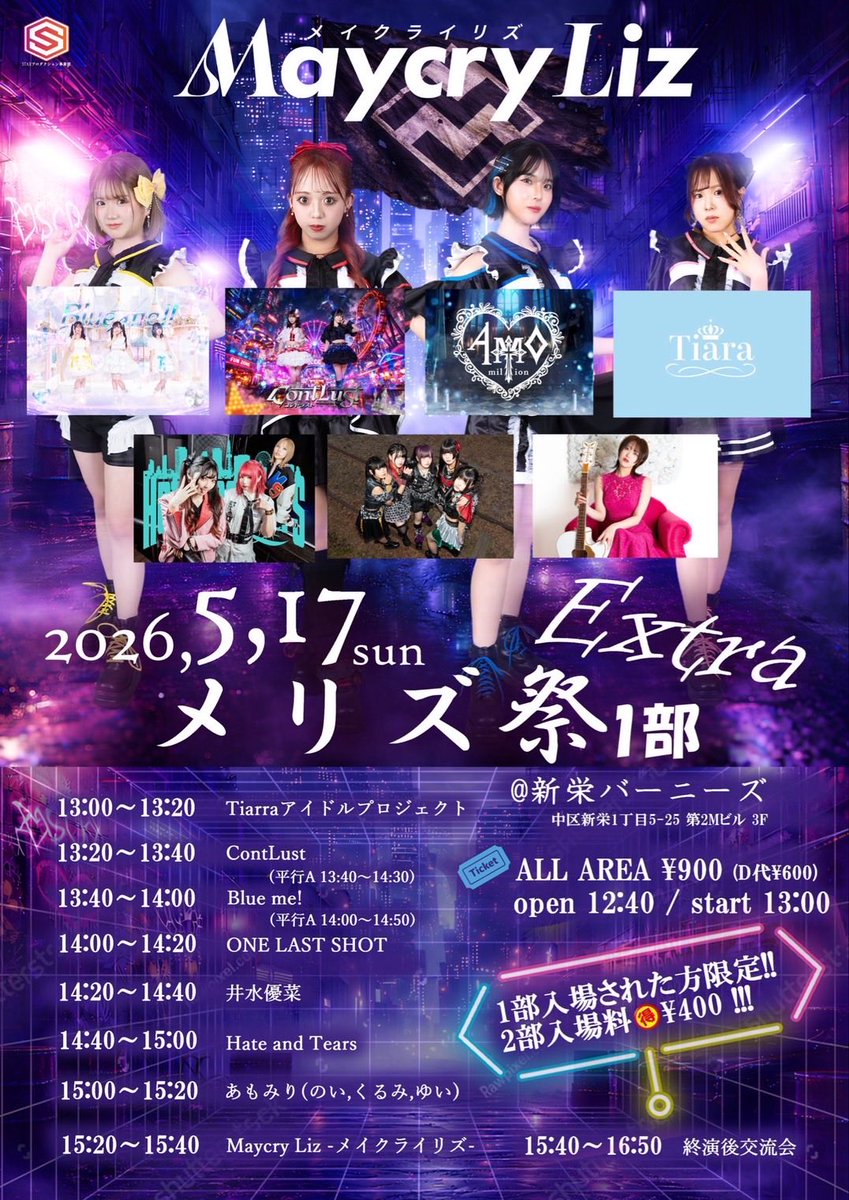AMO million 【公式】 (@AMO_million) / Posts / X