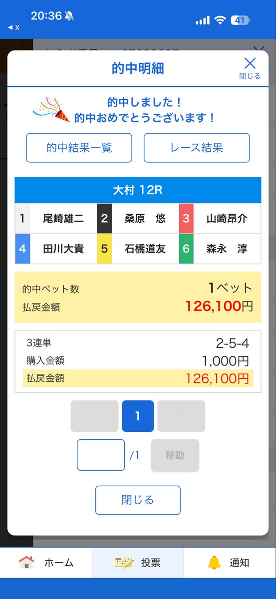 XjZn0's tweet photo. @NEWGENERATION_8 ありがとうございます！ https://t.co/5eCCDKXVtx