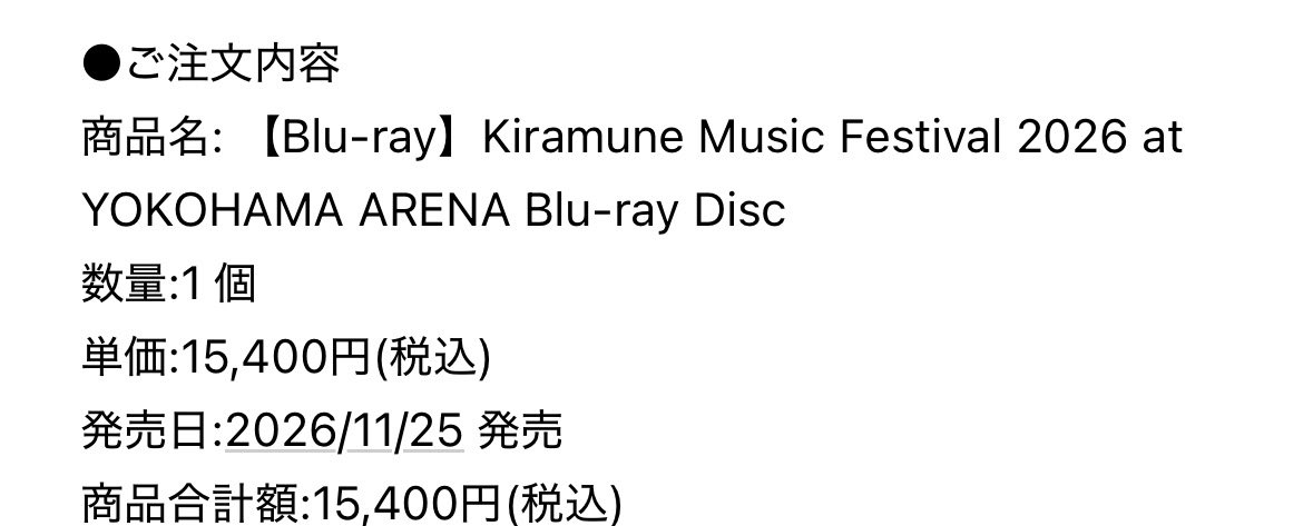 _Qi38h's tweet photo. ꒰ 交換 ꒱ Kiramune Music Festival 2026 at YOKOHAMA ARENA Blu-ray Disc キラフェス 早期予約特典 ライブ衣装ソロL判ブロマイド8枚セット 敬称略

譲 ／ 神谷 浪川 柿原 岡本 吉野 IXIS

求 ／ 江口

✧予約済み
お気軽にお声掛けください🍒◎ https://t.co/zA4s1JnP0c