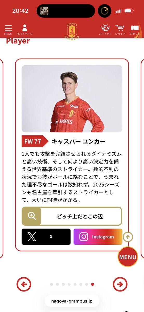 キャスパー