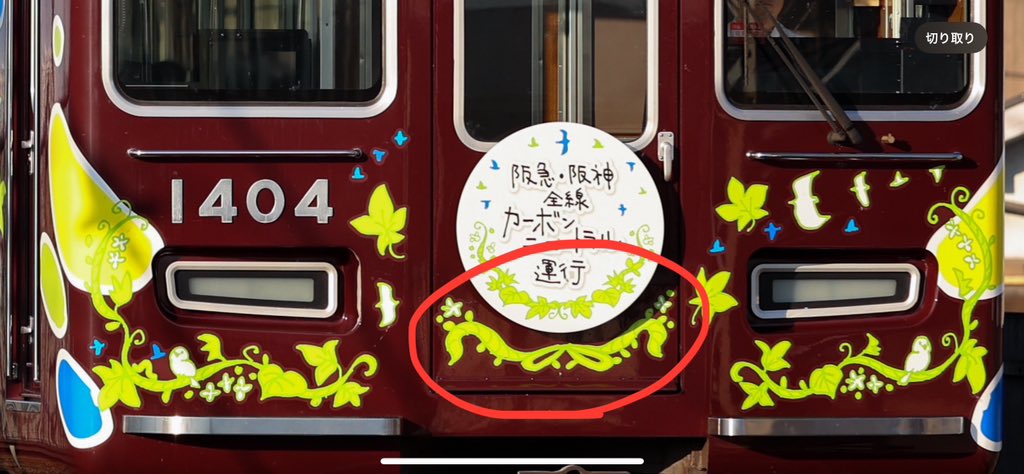 とんかつ tweet media