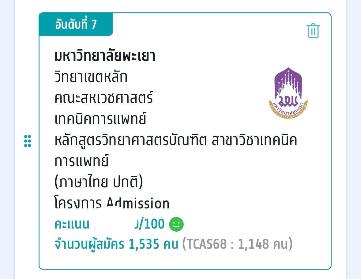 perc tweet media
