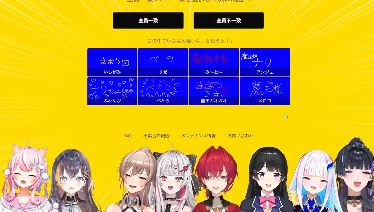 面白すぎるwww