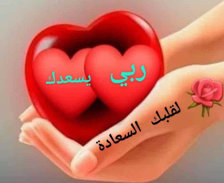 ♡ربي رضاگ والجنه♡ tweet media