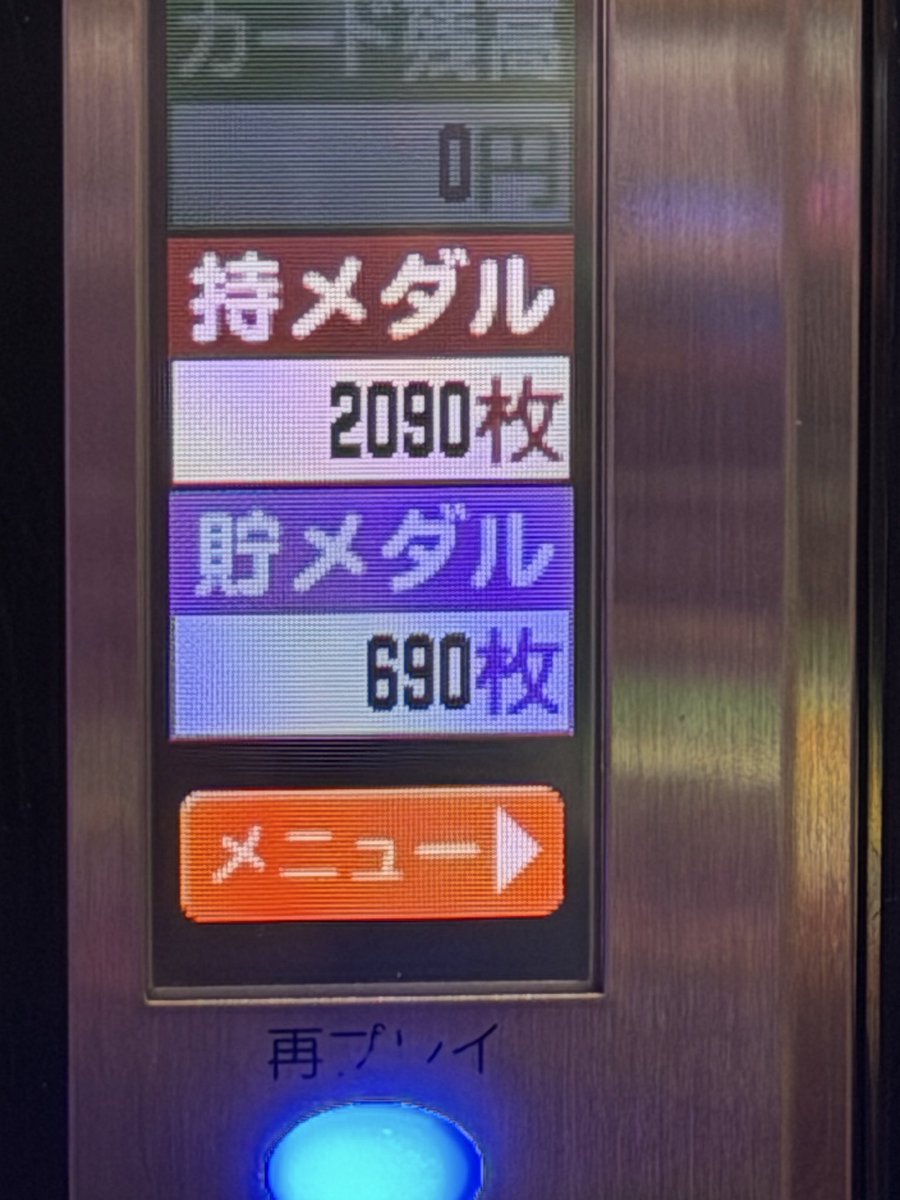 アルミン (@jackfruitauto) / Posts / X