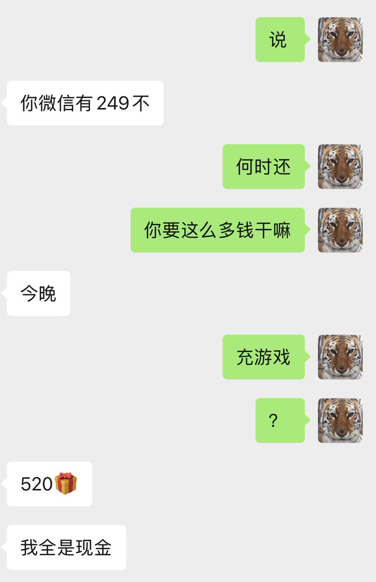 我的内裤很能装逼 tweet media