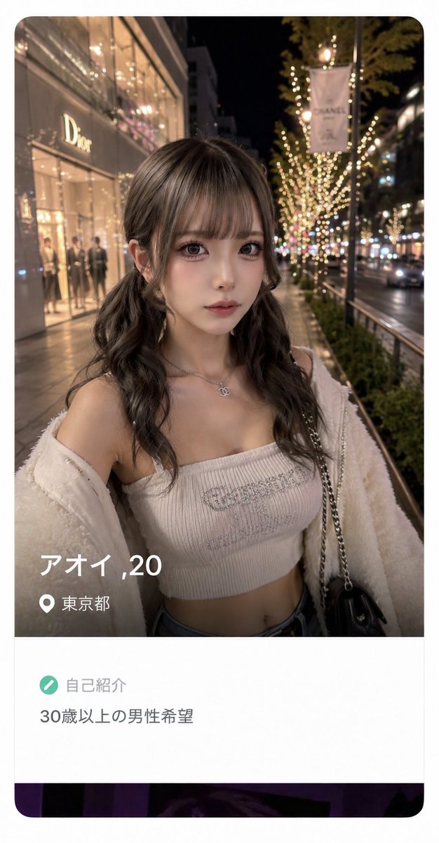 アオイ tweet media