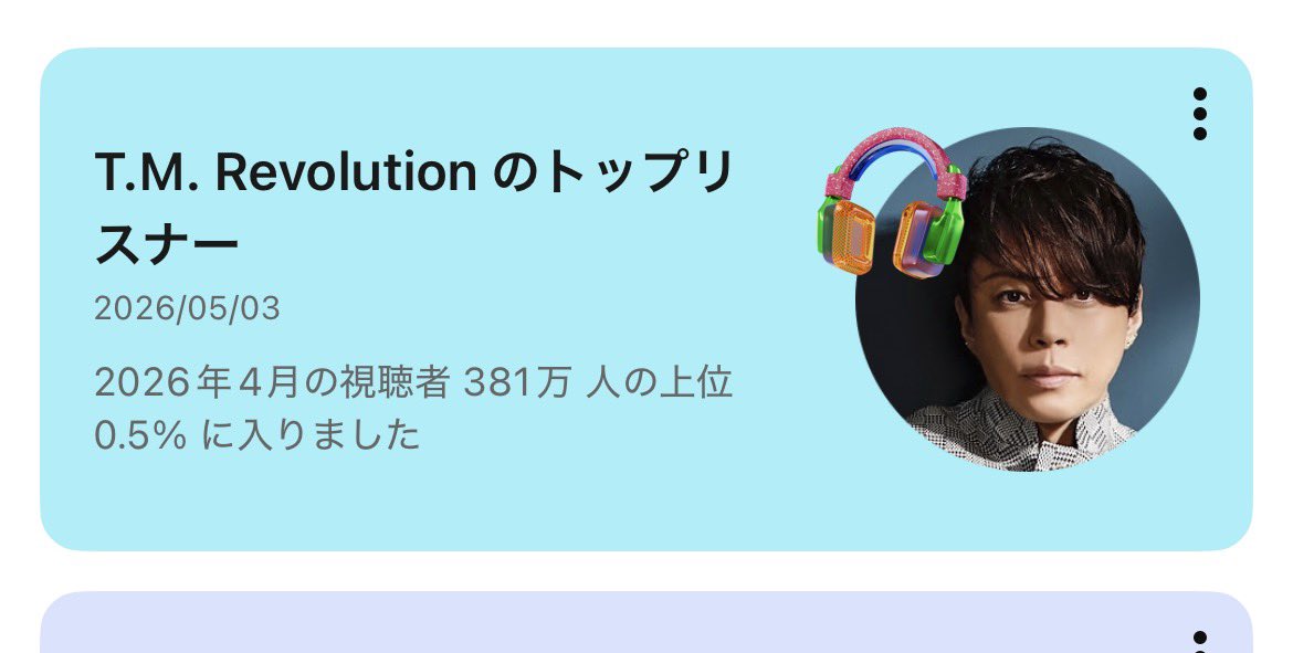なかつん tweet media