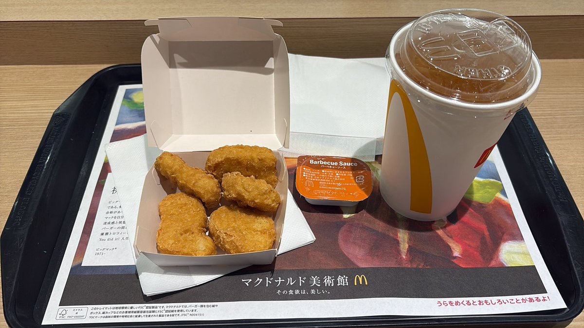 スケトモ(ともみん)W２ tweet media