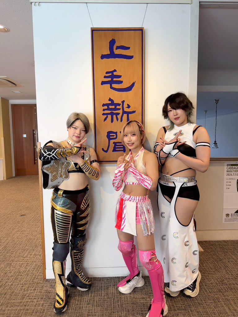 YagamiRanna's tweet photo. 今日は１日群馬PRでした✨

まえばしラジオ-Clip生出���
上毛新聞取材（明日発売予定）
エフエム群馬　tiny tiny（明日16時放送）
上州ミートで焼肉✨
群馬テレビ　がるがる生出演

盛り沢山��1日でした❤️
16日Gメッセ群馬大会
みんな来てねー！

#STARDOM #GE https://t.co/IqtVruDwHE