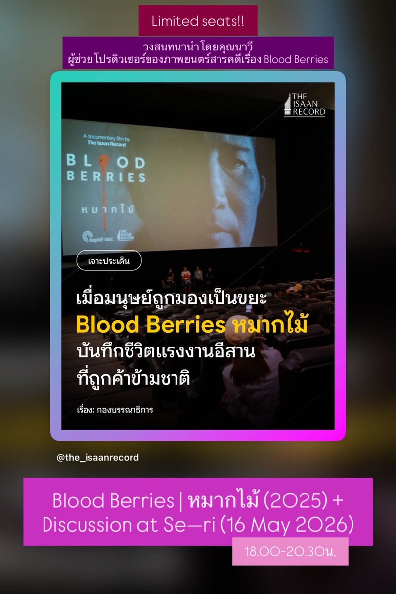 phoebe tweet media