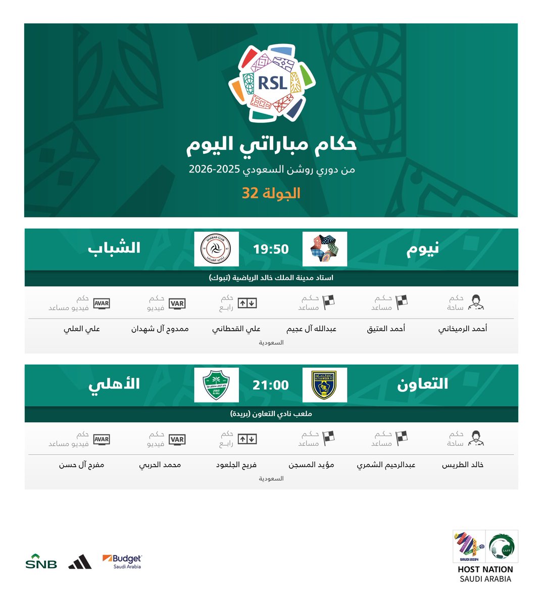 الاتحاد السعودي لكرة القدم tweet media