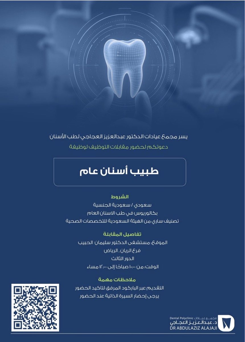AZM HD عزم للتطوير الصحي والمهني tweet media