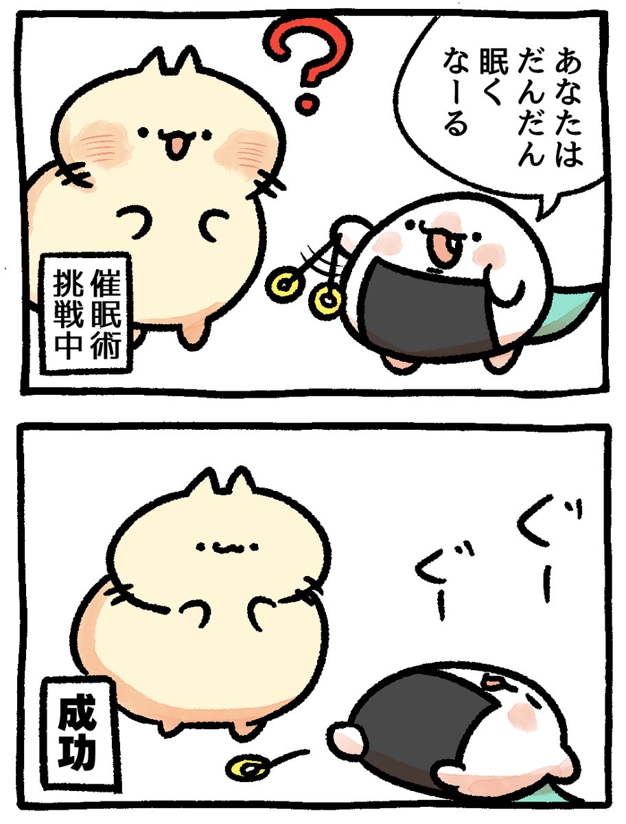 にゃんころーむ🍙OSONO tweet media