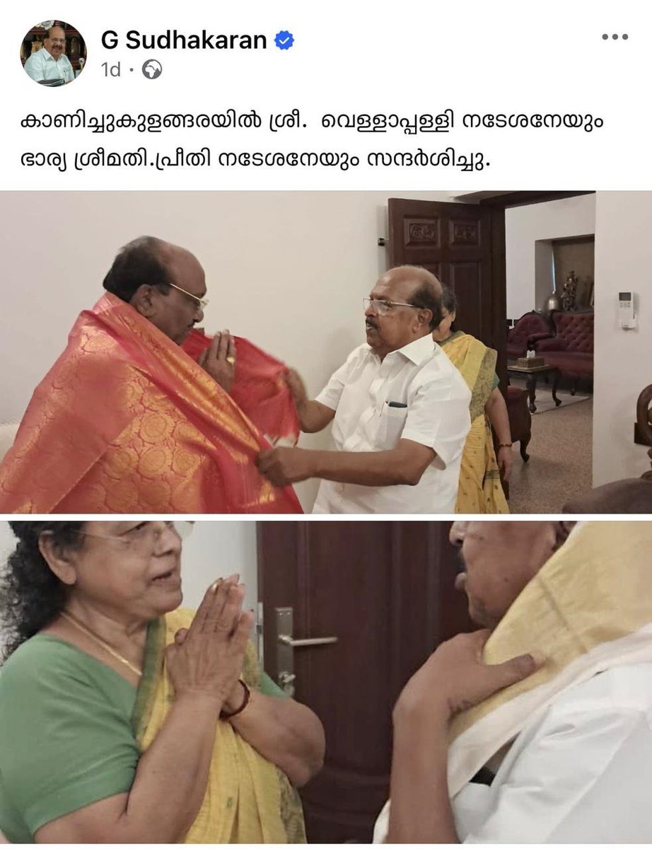 Karnnan2255's tweet photo. സുധാകരൻ സഖാവിന്റെ ഈ മാറ്റം ആണ് യഥാർത്ഥത്തിൽ വൈരുദ്ധ്യാത്മക ഭൗതികവാദം എന്ന ആശയത്തെ ശെരിയായ നിലയിൽ അതിന്റെ അർഥം ഉൾക്കൊണ്ടുകൊണ്ട് പ്രാവർത്തികമാറ്റിയതു.😏
#DialecticalMaterialism https://t.co/mJezQdC1e7