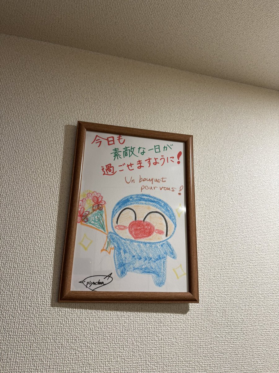 tarosanjan's tweet photo. @mimomimomiimon 届きました❤️

入れてくれたフェイスパックして、紅茶とお菓子もいただきながら（すごくおいしいね✨🍪🍯）ゆっくりと楽しく読ませていただきましたよ😉🌹

巻末の春の絵🌸もかわいかった！

絵は玄関に飾りました🖼️
毎朝「きっと素敵な１日が過ごせる」と思って出掛けられます☀️

本当にありがとう✨ https://t.co/9fM2eJhU6F