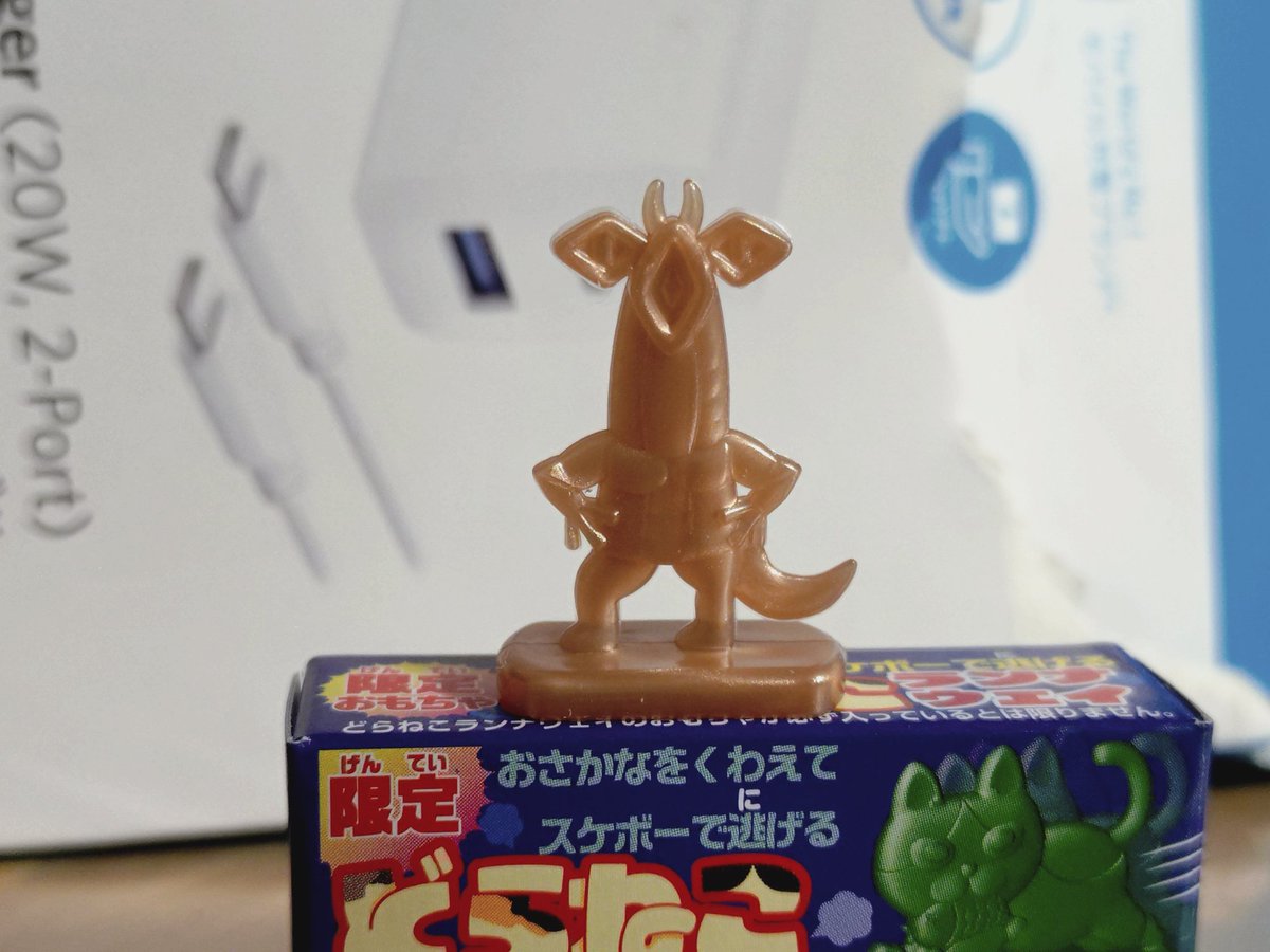 時々購入しているフエラムネ。 「ペラ怪獣」に新作が出たと聞いたので