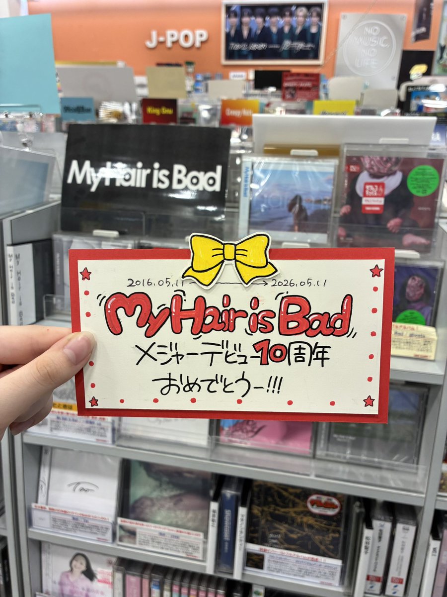 My Hair is Bad (@MyHairisBad) / Posts / X