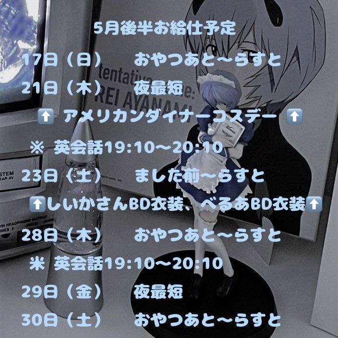 よなが🌙 tweet media