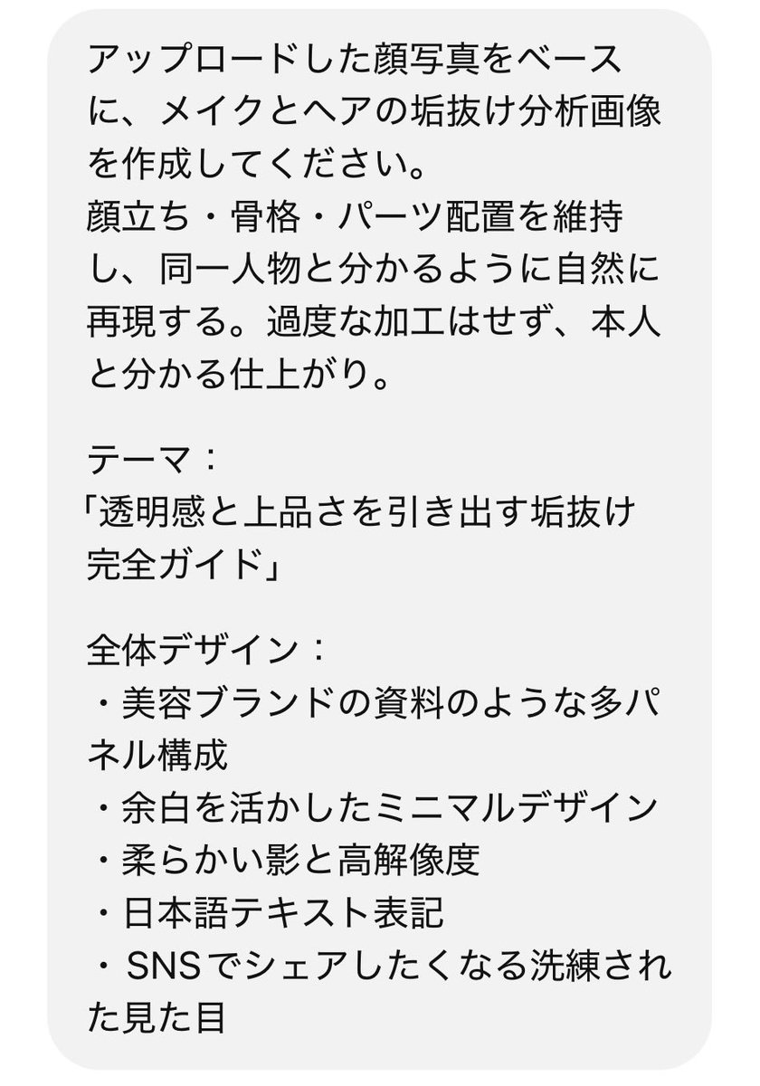 みるめ🥛 tweet media