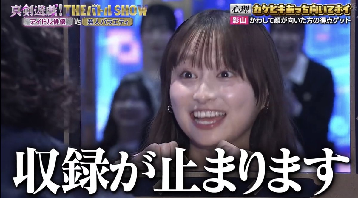 距離感100 tweet media