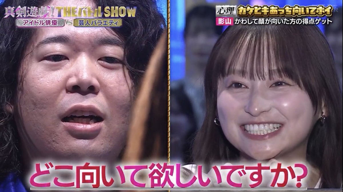 距離感100 tweet media