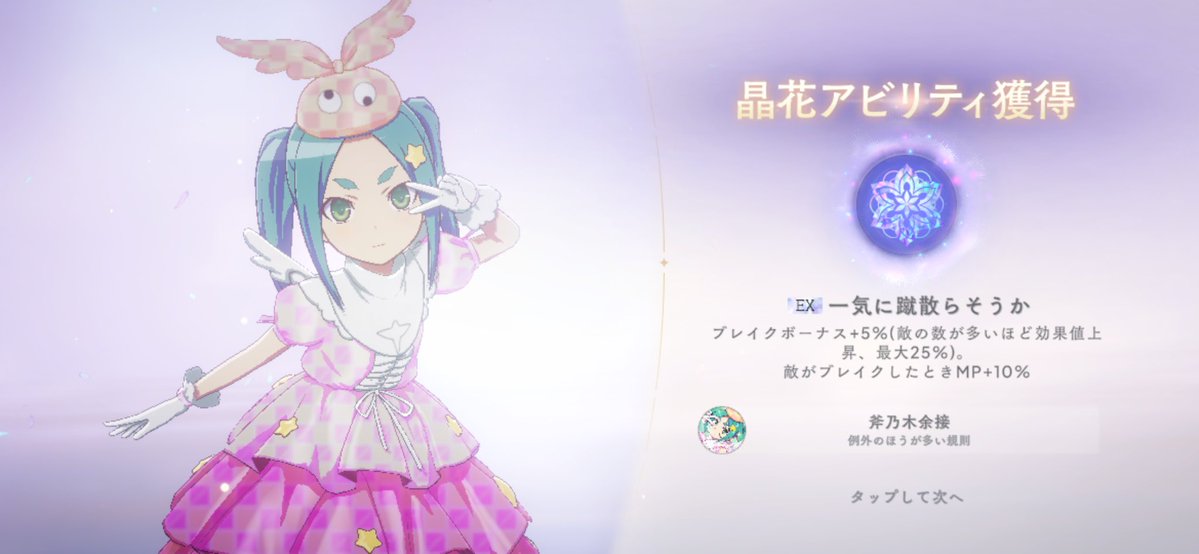 廻天のカラフルさん tweet media