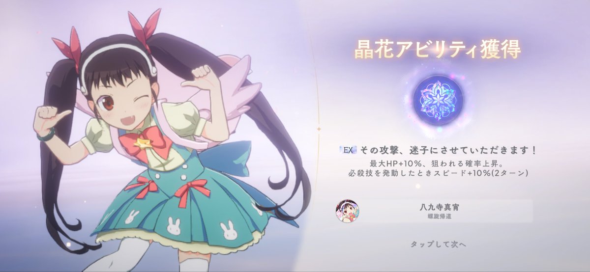 廻天のカラフルさん tweet media