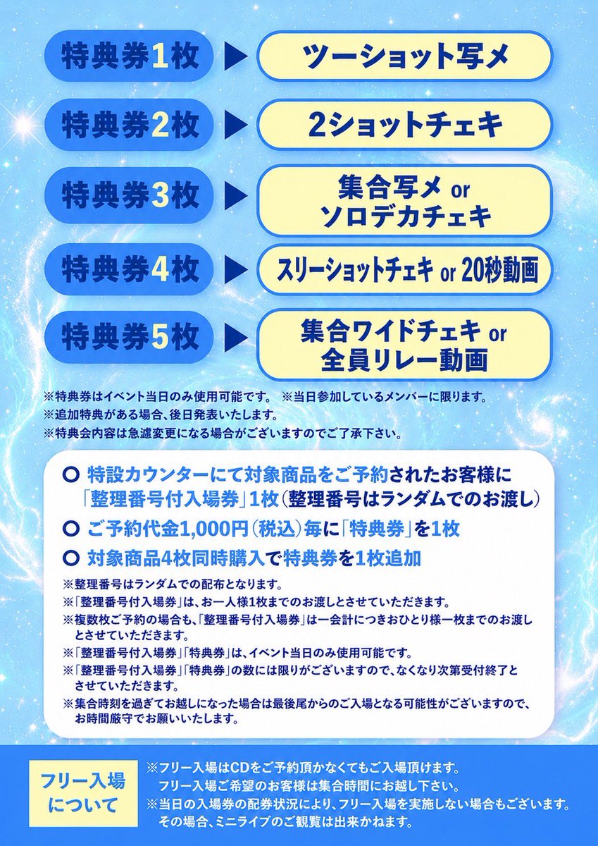 🌟明日のキラフォレ🌟/ 5月のリリイベラッシュも折り返し🙌🏻 大好きな