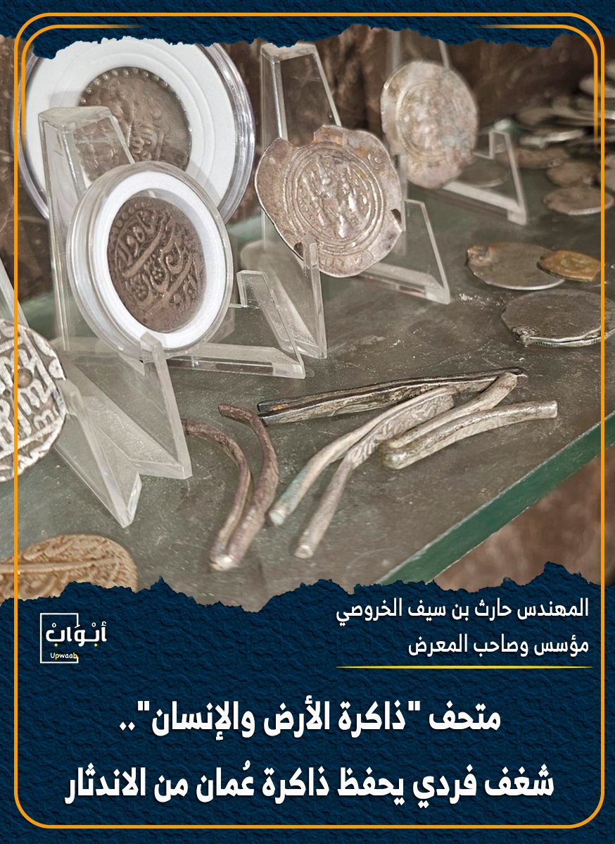 أبواب tweet media
