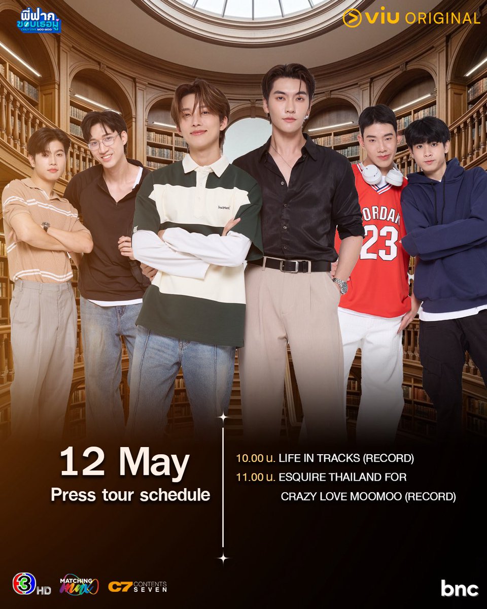 BossNoeul_TH's tweet photo. #BossNoeulSchedule2026

✨ Press Tour พี่ฟากชอบเธอมู่ Crazy Love MooMoo 

Let's trend ✨

📆 12.05.2569
⏰ 10.00 น. (GMT+7)
🔑 Crazy Love MooMoo Press Tour 
#️⃣ พี่ฟากชอบเธอมู่Presstour 

* รบกวนไม่เล่นแท็กก่อนเวลานะคะ *

มาร่วมส่งกำลังใจให้บอสโนอึลและทีมนักแสดงกันเยอะๆนะคะ🥰

#BossNoeul #BoNoh 
#Bosschaikamon #ShawtyBoss  
#Noeulnuttarat #MagentaBoy