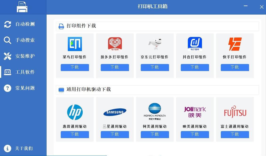 周览资源 tweet media