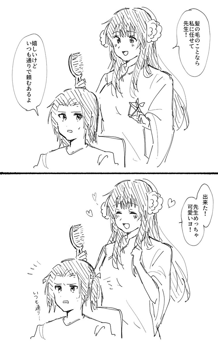 みつ tweet media