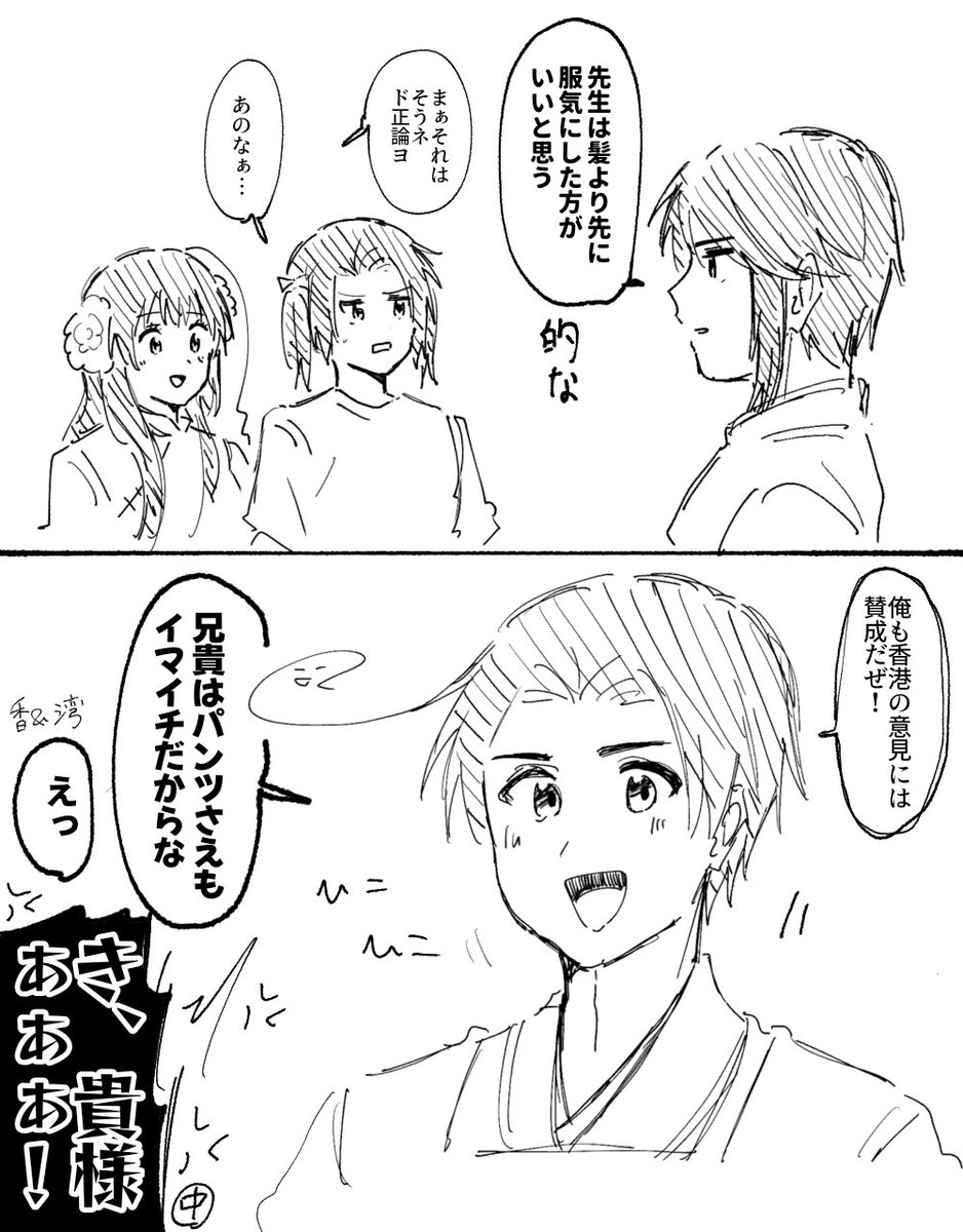みつ tweet media