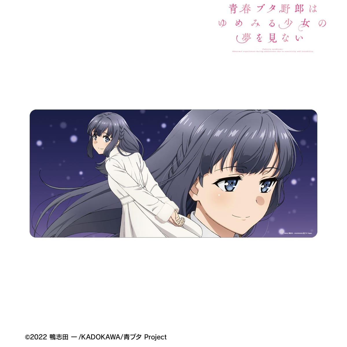 青春ブタ野郎はゆめみる少女の夢を見ない』より、キャラファイングラフ