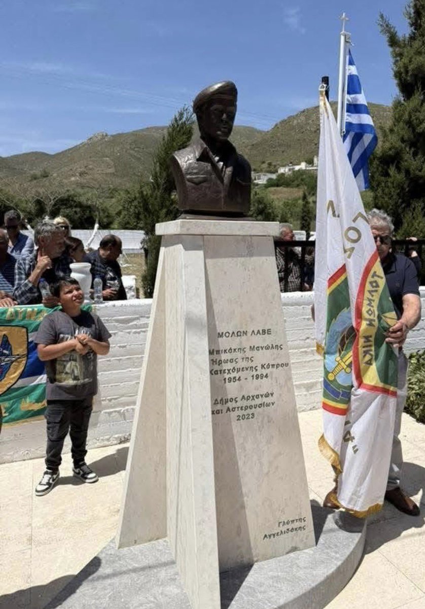 Fanourios🇬🇷 tweet media