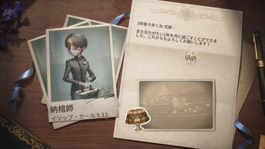 NJ623_728's tweet photo. 私と一緒に「identityV」で遊ぼう！ https://t.co/FPf8SEJAta