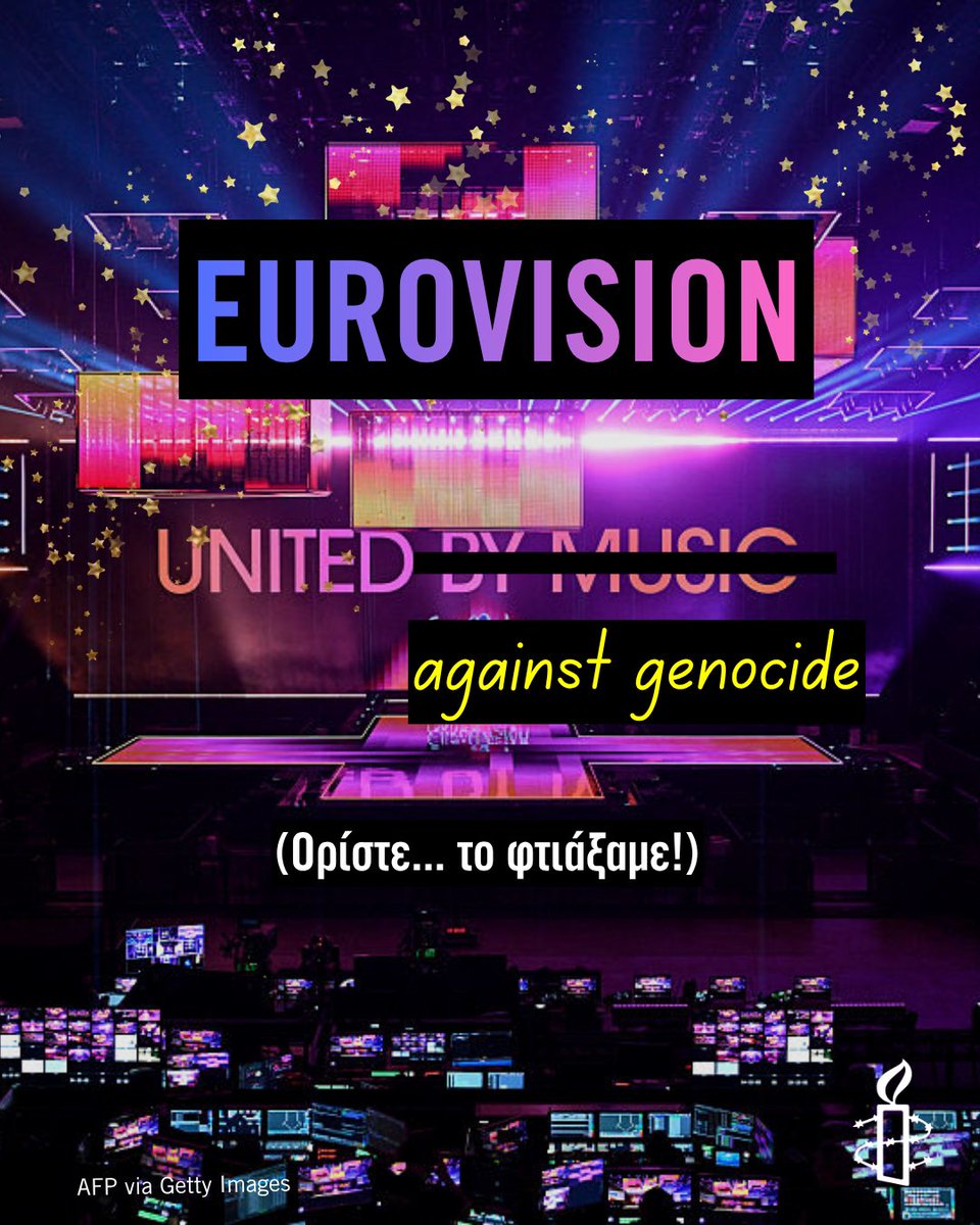 Διεθνής Αμνηστία tweet media