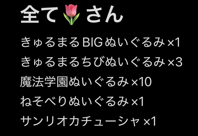取引 (@SPwKcb54Rv1141) / Posts / X