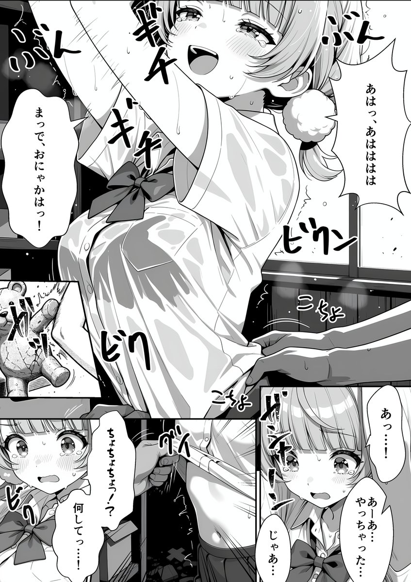 coulomb_tik's tweet photo. ういままｺﾁｮｺﾁｮプレイ https://t.co/Sc4wtmrC3K