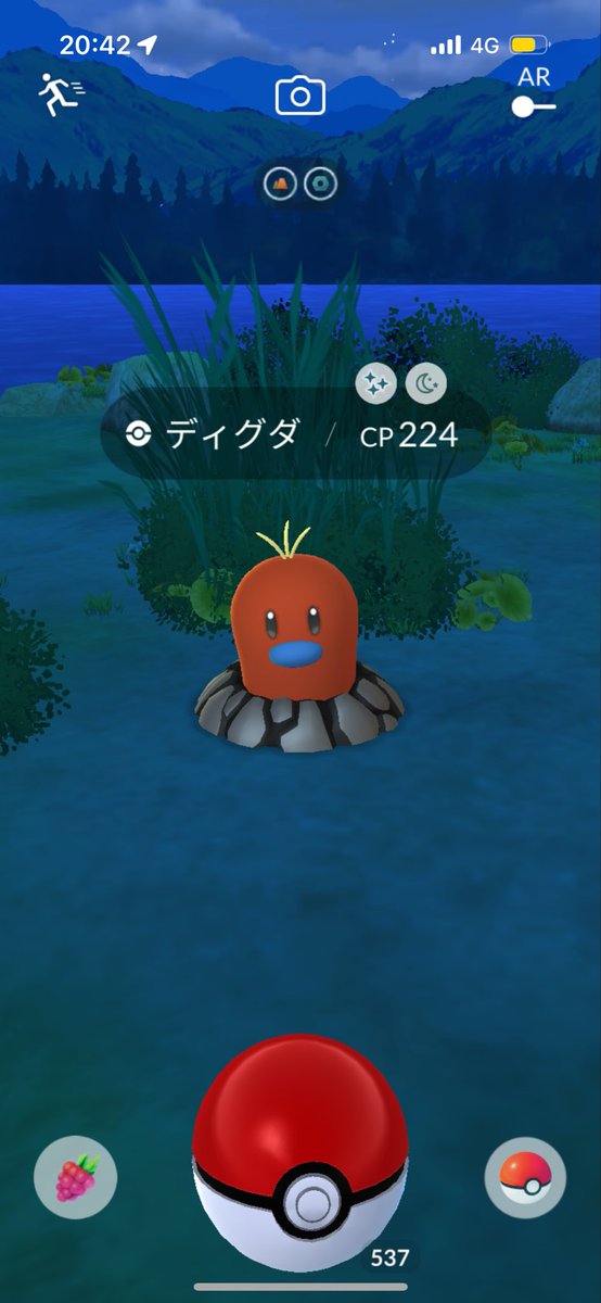 あめ/ポケモンGO tweet media