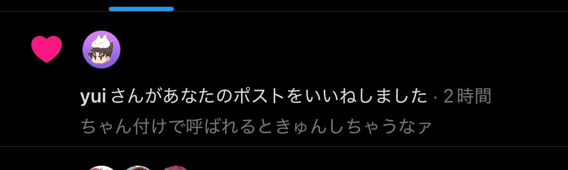きゅんち👾໒꒱ tweet media