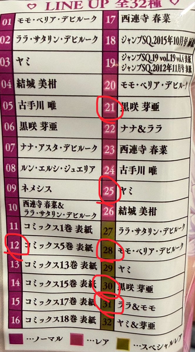 Noi@ツイフィ必読 tweet media