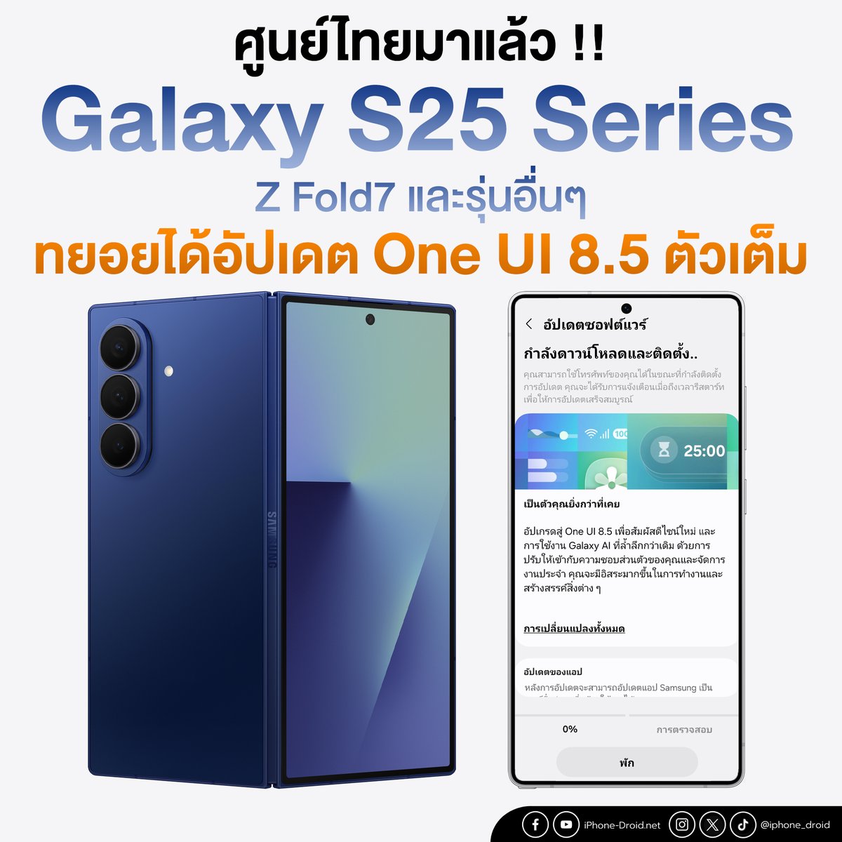iPhone-Droid tweet media