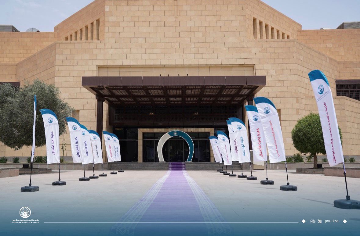 _PNU_KSA's tweet photo. تحتفي #جامعة_الأميرة_نورة بنت عبدالرحمن مساء اليوم، بتخريج الدفعة التاسعة عشر من طالباتها للعام الجامعي 1447هـ، من خلال "حفل التميُّز"،  في مركز المؤتمرات بالجامعة..
#هنا_نورة https://t.co/5uJF8kdnU7