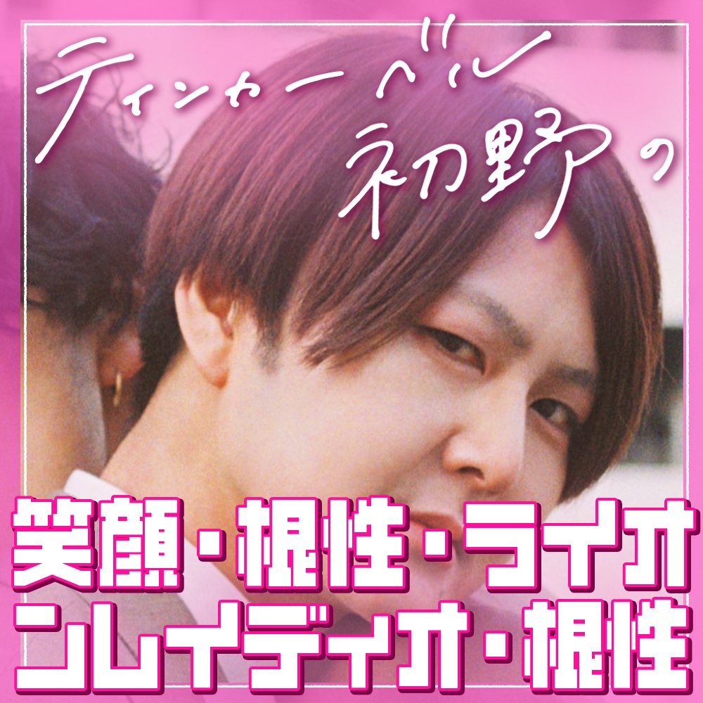 TPコーポレーション東京X【仮】 tweet media