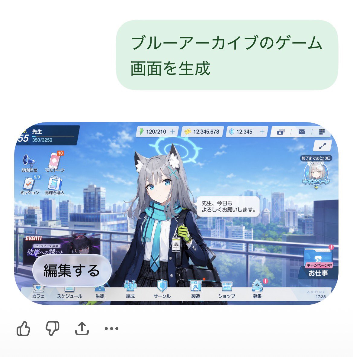 たこらいす tweet media